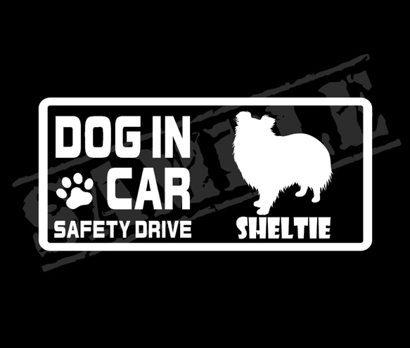『DOG IN CAR ・SAFETY DRIVE・シェルティ①』ステッカー　8cm×17cm 1枚目の画像