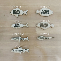 お魚キーホルダー作製します☆　釣り　グッズ　ルアー　ブラックバス　シーバス　エギング　アオリイカ 4枚目の画像