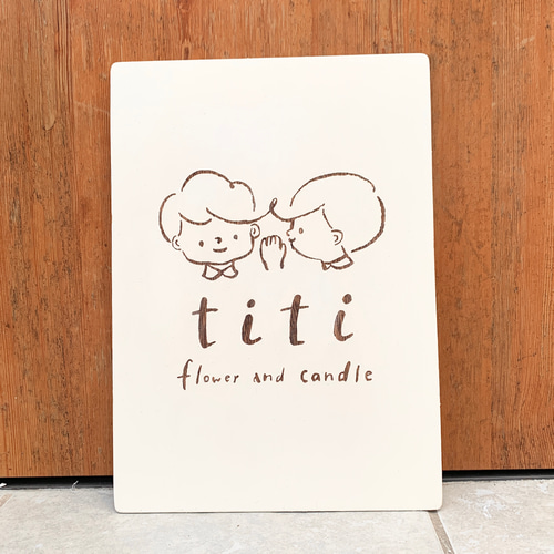 木製手書き看板 約30cm x 60cm