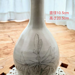 R5038 アール・ヌーボー風鶴首一輪挿し花瓶 1枚目の画像