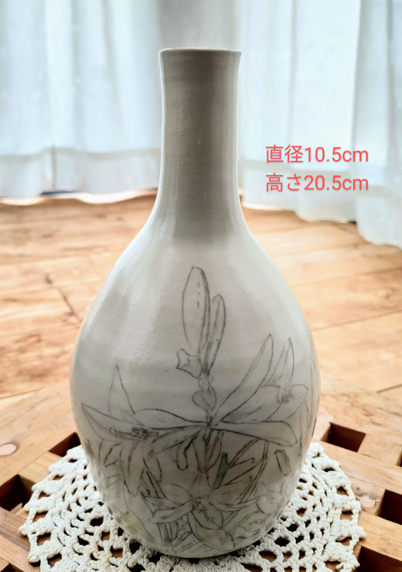 R5038 アール・ヌーボー風鶴首一輪挿し花瓶 1枚目の画像