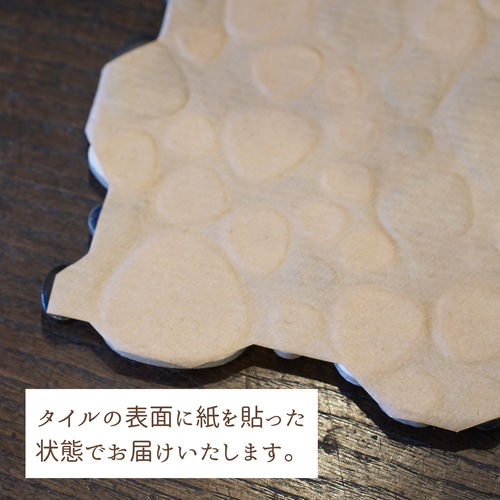 タイルシート限定在庫品】玉石（4色MIX）【 DIY／ハンドメイド／タイル