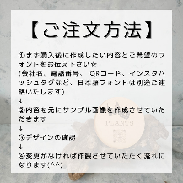 【再販】オーダーメイド　スタンドディスプレイ作製します☆　　看板　QRコード　おしゃれ　サロン　カッティングステッカー 3枚目の画像