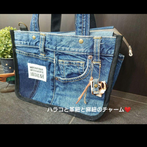 No.221【DENIM✖️ハラコちゃん❤️】デニムリメイクファスナートート  