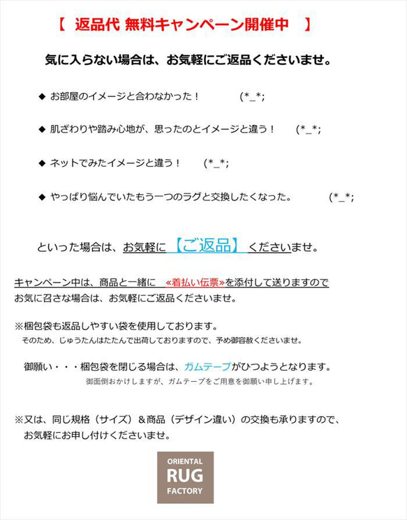 4月30日迄の超目玉60％OFF】ペルシャ　ギャッベ　ソファ前　195x155cm 　ベージュ　糸杉　RJ3902 14枚目の画像