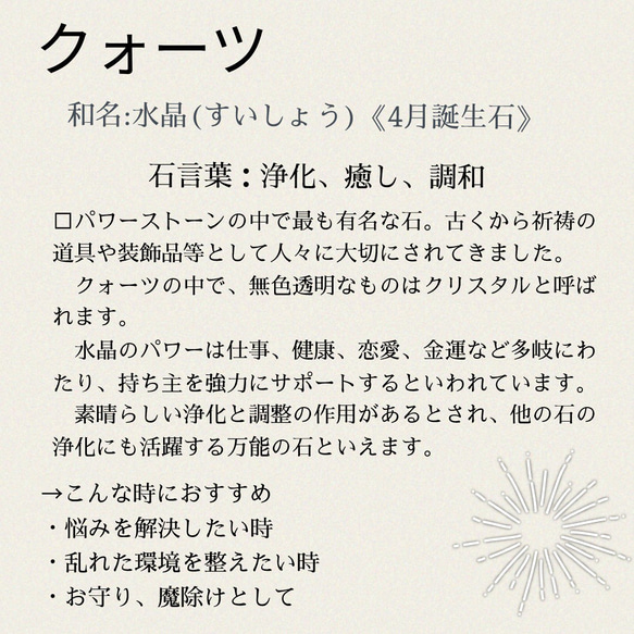 アクアクリスタルのハート♡ワイヤーイヤーカフ 片耳用 9枚目の画像