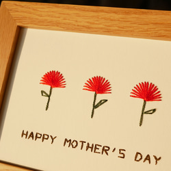 紙刺繍 カード 母の日 父の日 / カーネーション (HAPPY MOTHER'S DAY) 4枚目の画像