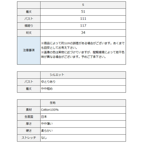 大人のきれいめ　バックジップの柔らかデニムブラウス　ショートスリーブ⚓　Sサイズ　インディゴ　薄手デニム 17枚目の画像