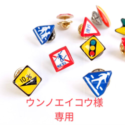 東京新聞社　ピンバッチ ⭐︎非売品⭐︎東京オリンピック Japan Consortium ピンバッジ