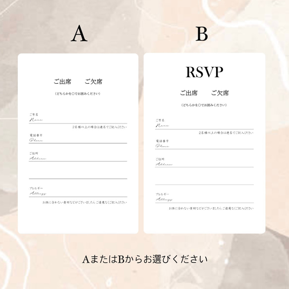 招待状 返信ハガキ 封筒 3点set♡ 結婚式 ペーパーアイテム シンプル ナチュラル 8枚目の画像