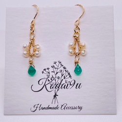 Green Onyx earrings 1枚目の画像