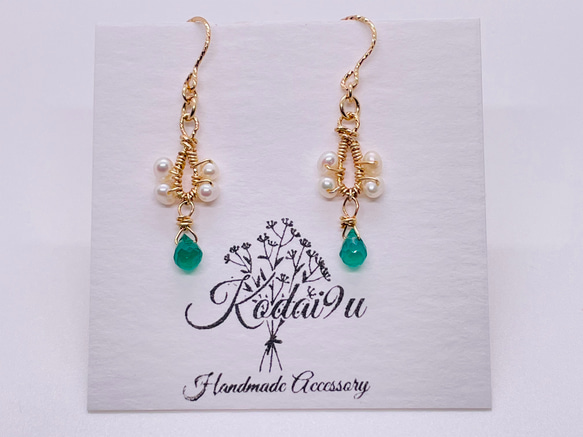 Green Onyx earrings 1枚目の画像