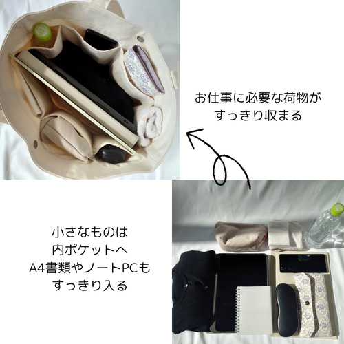 仕切りたくさんトートバッグ帆布ブラック黒/整理整頓/レディース