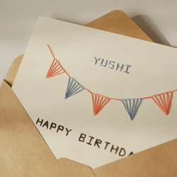 ともにゃ様✶⋆確認専用ページ バースデーガーランド 誕生日