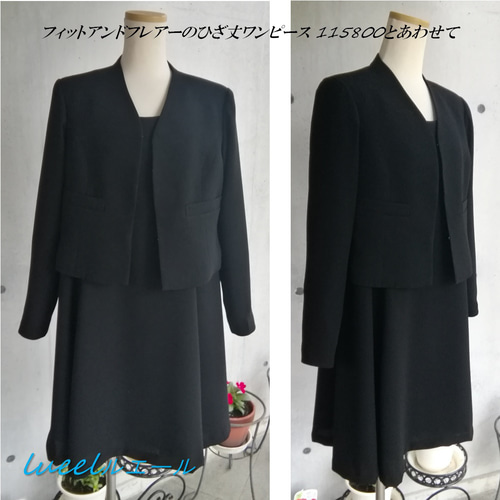セオリーリュクス EXECUTIVE ノーカラージャケット ブラック 黒