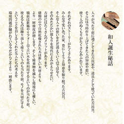小さな茶箪笥 日本 アンティーク 家具 小物収納 和風 飾り棚 無垢 収納棚 戸棚 昭和レトロ 古民具 古家具 リメイク 10枚目の画像