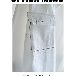 ◆ 所有圍裙和帽子均有販售。翻蓋口袋選項選單 ◆ 第1張的照片