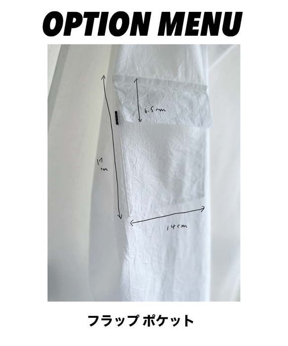 ◆ 所有圍裙和帽子均有販售。翻蓋口袋選項選單 ◆ 第1張的照片