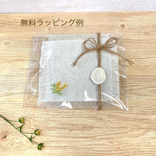 ワンポイントリボン刺繍のフリンジ布コースター コースター