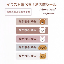 【お急ぎ＋】ずっきー★さま 専用【カット済み☆】お名前シール（新幹線☆ ） お急ぎ＋】ずっきー☆さま 専用【カット済み☆】お名前シール
