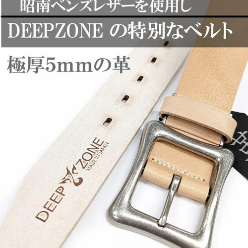 厚めのベルト ヌメ革 昭南レザー 極厚 父の日プレゼント メンズ