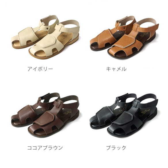 足の幅に合わせられるフラットサンダル(DAIYA) 靴 日本製 国産素材 【5～20日以内発送】 16枚目の画像