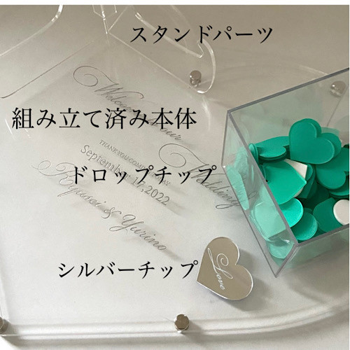 ハート ウェディングドロップス エメラルドグリーン ハートドロップス