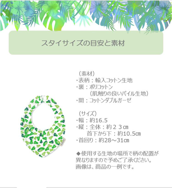 【スタイ名入れ】幸せを運ぶ★ホヌ歯固め＆スタイ２枚＆おむつギフトセット　（ オールドハワイアン＆ミニパームリーフ柄スタイ 10枚目の画像