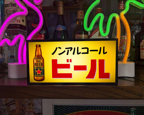 ノンアルコール ビール ジョッキ ビール ソフトドリンク 居酒屋