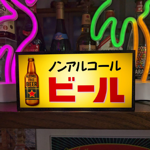 ノンアルコール ビール ジョッキ ビール ソフトドリンク 居酒屋