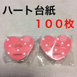 Lots of LOVE ハートタグ | 箔押しアクセサリー台紙FUDA