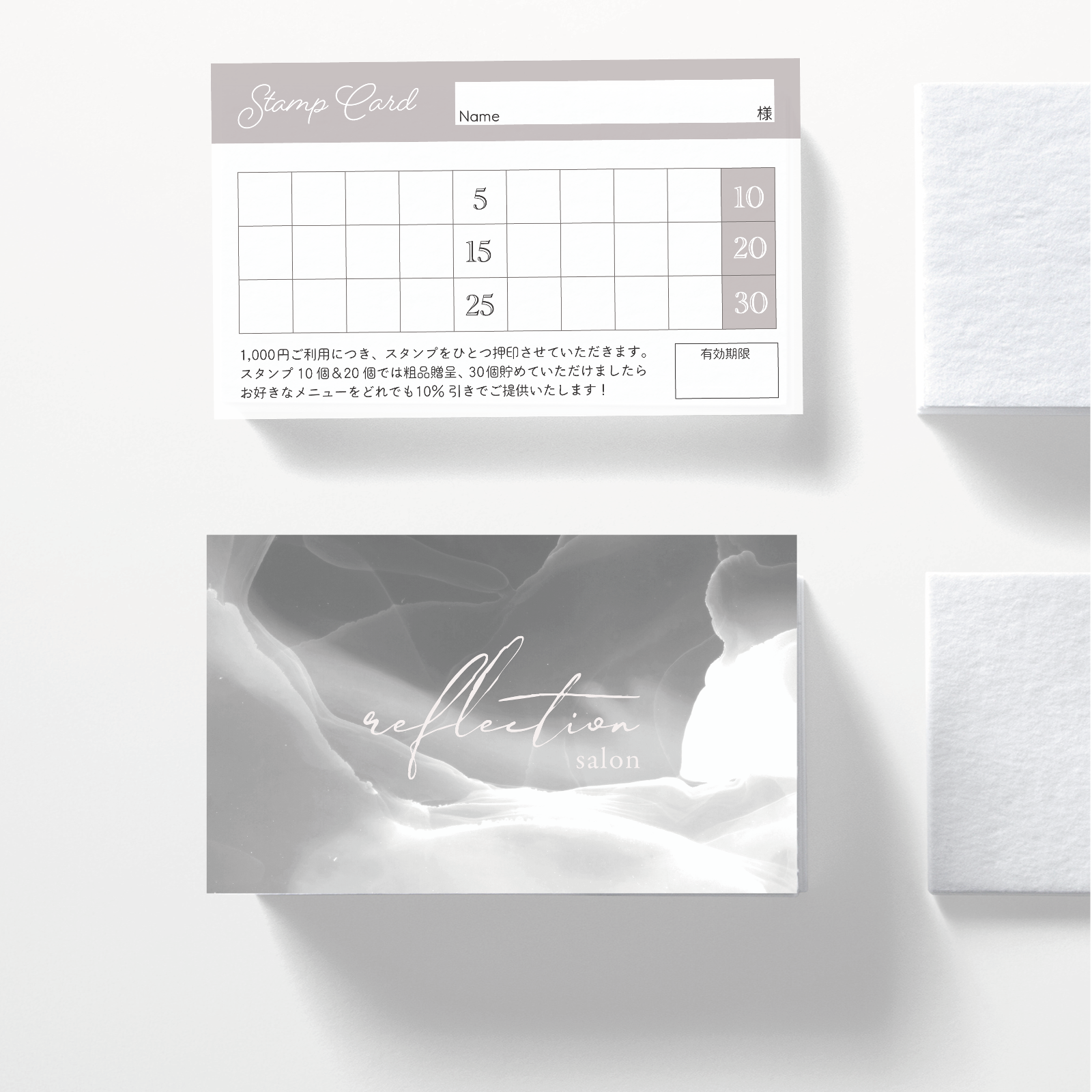 Y-3】両面ポイントカード／メニュー表／スタンプカード／ご予約表