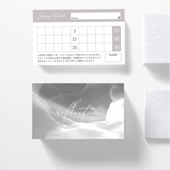 【U-3】両面ポイントカード／メニュー表／スタンプカード／ご予約表ショップカード U-3】両面ポイントカード／メニュー表／スタンプカード／ご予約