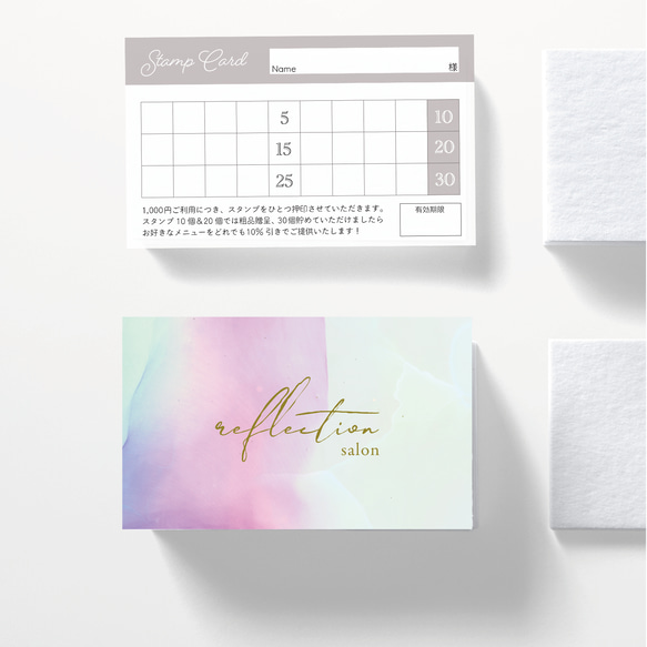 L-5】両面ポイントカード／メニュー表／スタンプカード／ご予約表