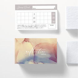 くすみ44★両面ポイントカード／メニュー表／スタンプカード／予約表ショップカード L-6】両面とも全面印刷できるショップカード☆ポイントカード