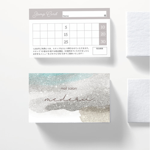 くすみ41☆両面ポイントカード／メニュー表／スタンプカード／予約表