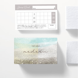 L-2】両面ポイントカード／メニュー表／スタンプカード／ご予約表