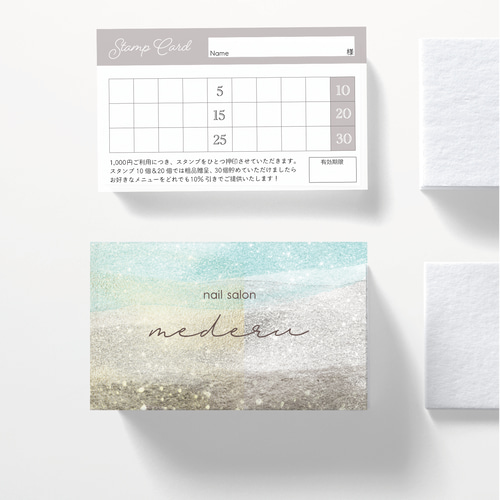 くすみ47★両面ポイントカード／メニュー表／スタンプカード／予約表ショップカード くすみ47】両面とも、全面印刷できるショップカード☆ポイントカード