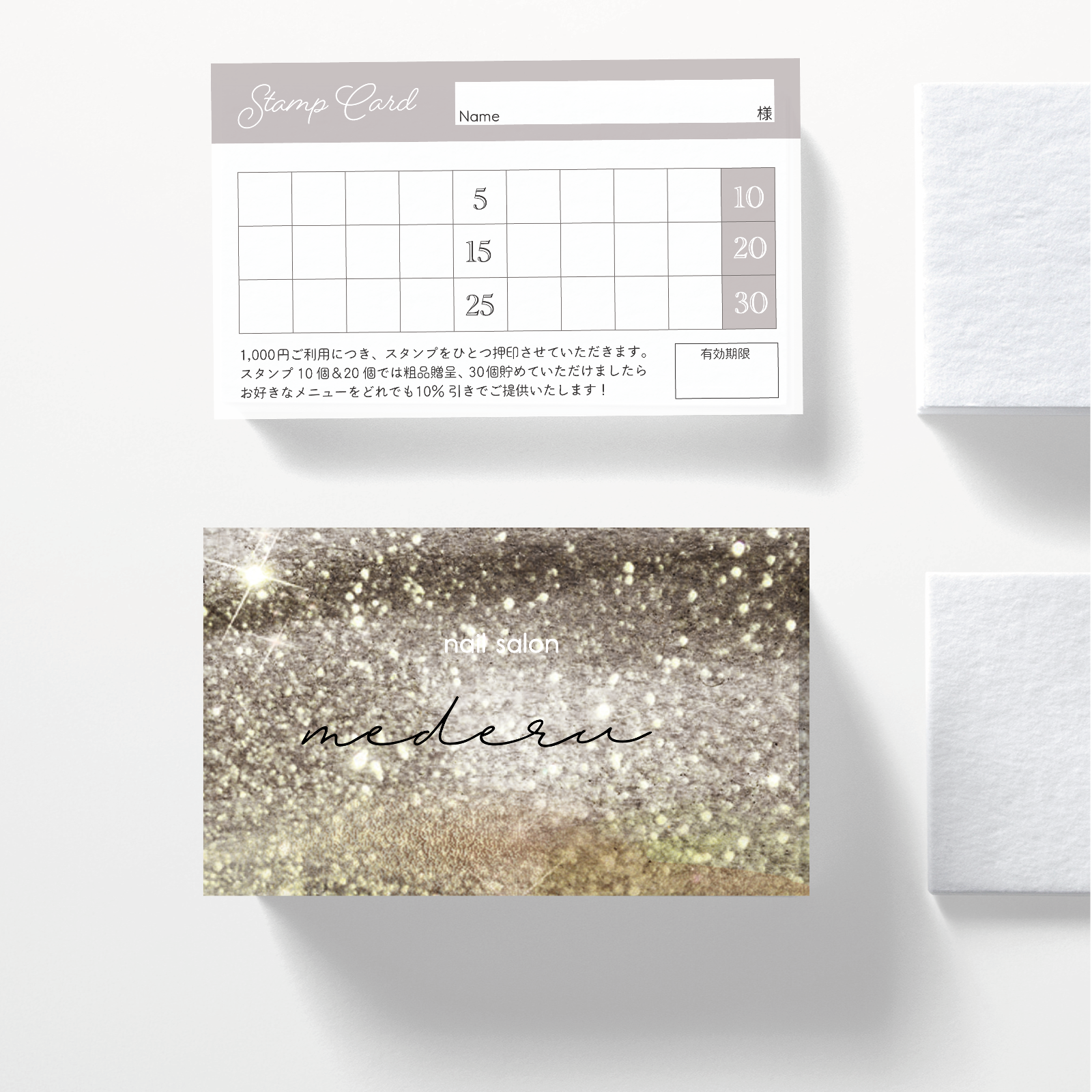 くすみ46☆両面ポイントカード／メニュー表／スタンプカード／予約表