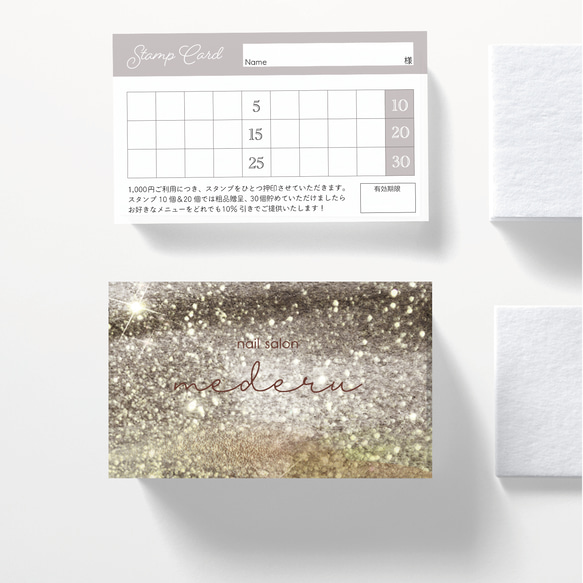 Y-6】両面ポイントカード／メニュー表／スタンプカード／ご予約