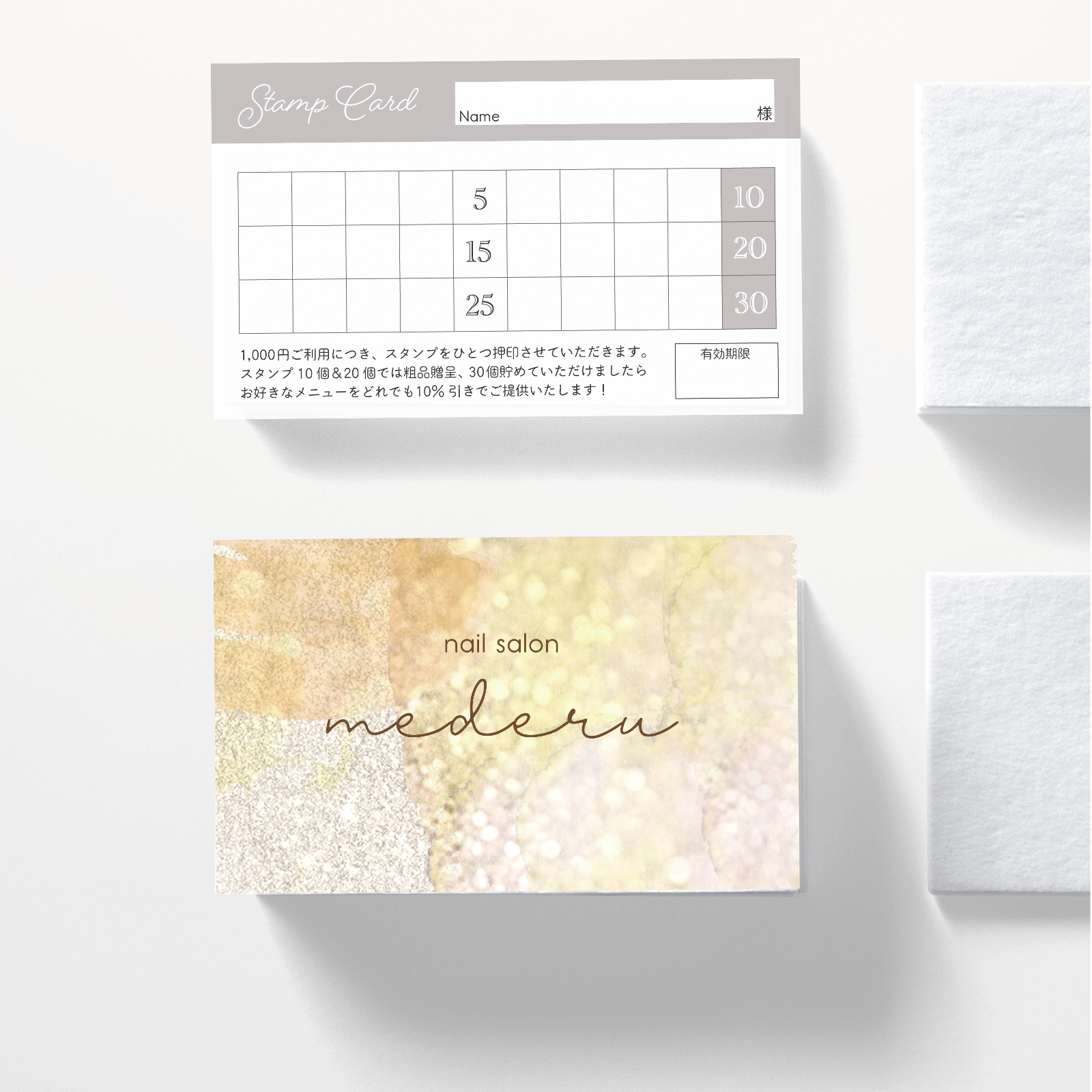 くすみ37☆両面ポイントカード／メニュー表／スタンプカード／予約表