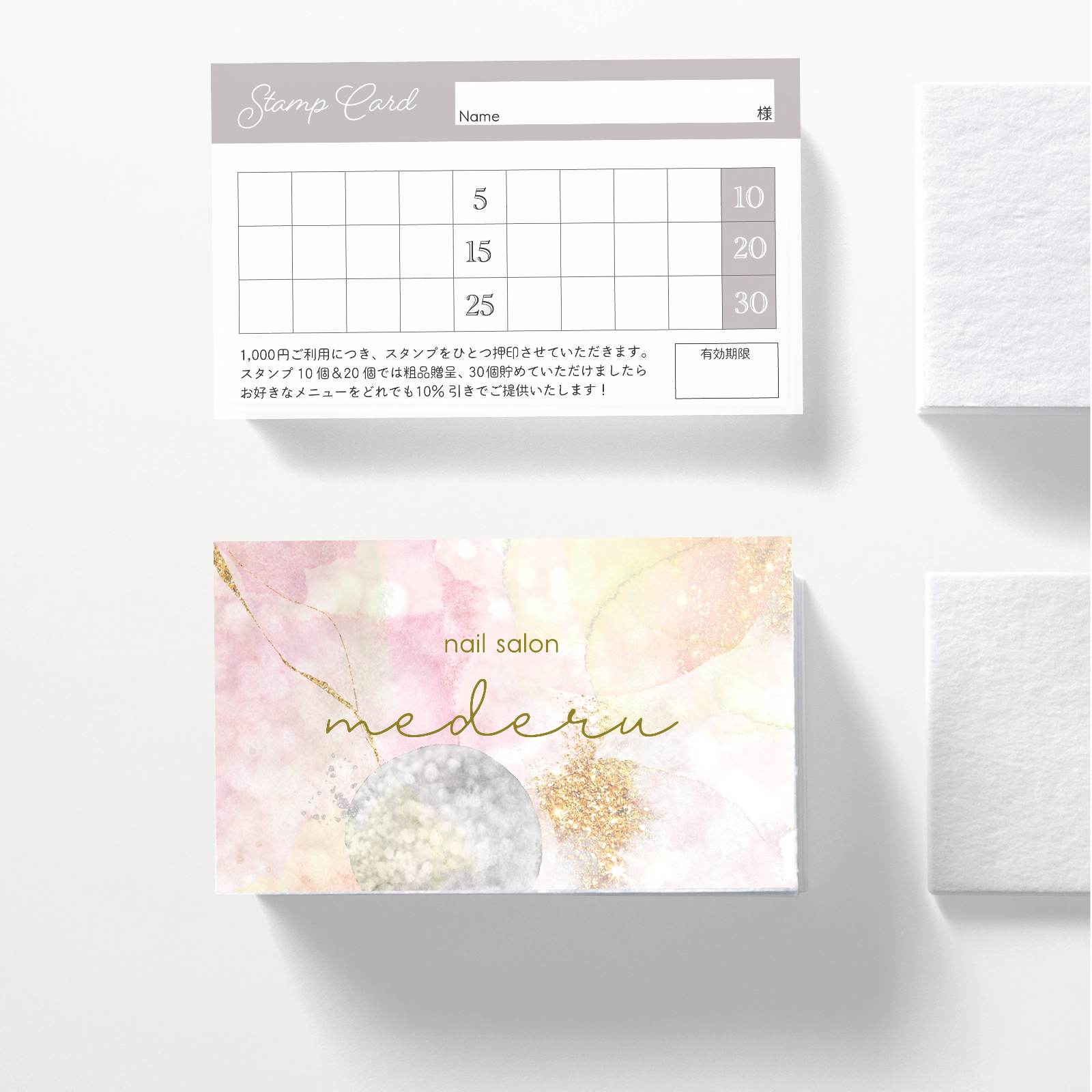 くすみ46★両面ポイントカード／メニュー表／スタンプカード／予約表ショップカード くすみ46☆両面ポイントカード／メニュー表／スタンプカード／予約表