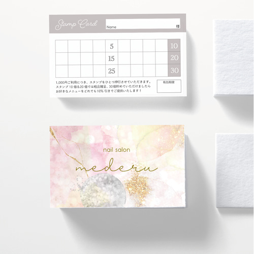 O-6】両面ポイントカード／メニュー表／スタンプカード／ご予約表