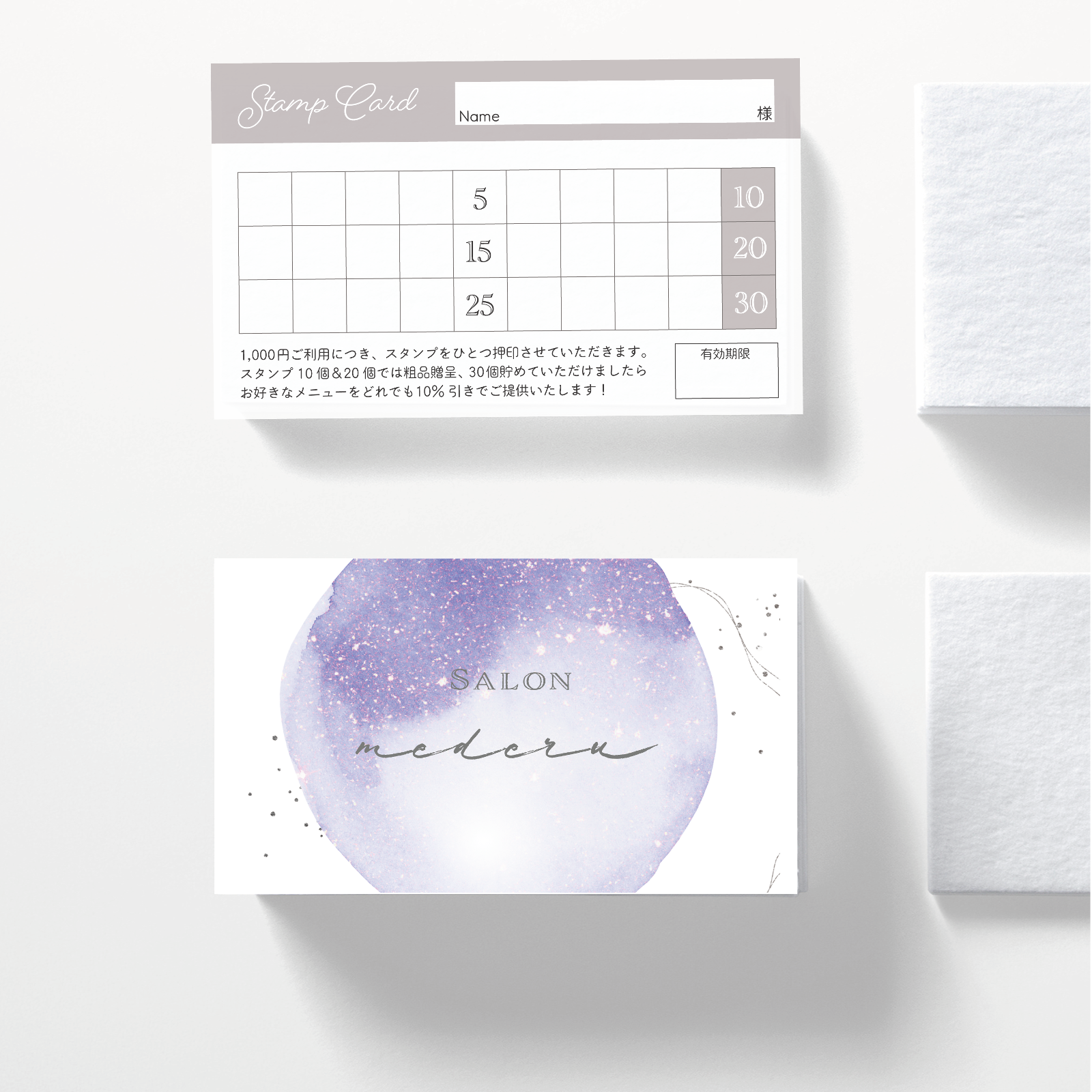 O-1】両面ポイントカード／メニュー表／スタンプカード／ご予約表