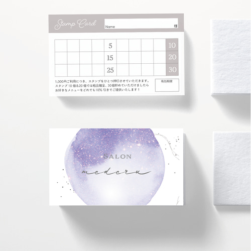 くすみ42★両面ポイントカード／メニュー表／スタンプカード／予約表ショップカード Y-1】両面ポイントカード／メニュー表／スタンプカード／ご予約