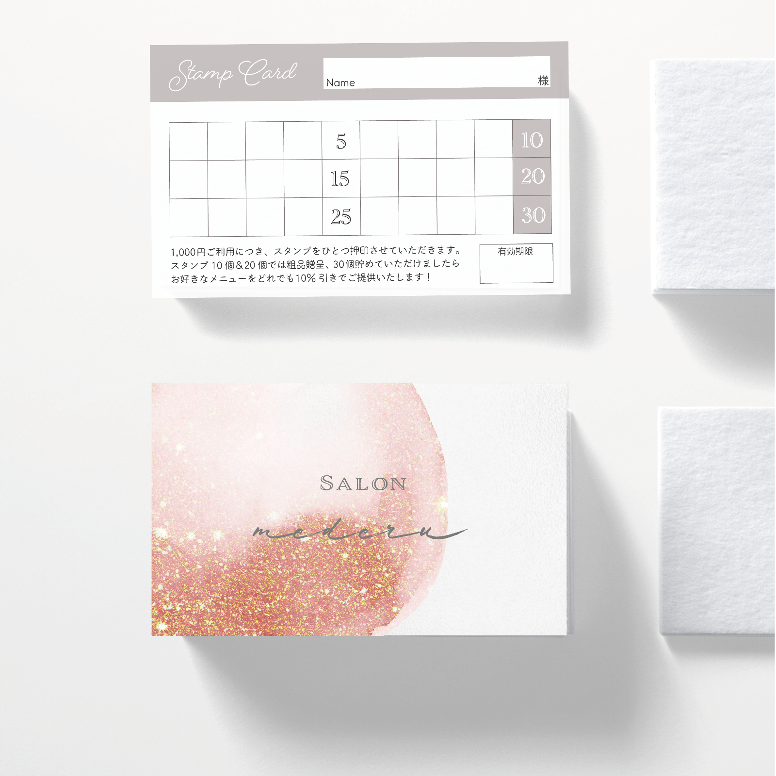 くすみ43★両面ポイントカード／メニュー表／スタンプカード／予約表ショップカード