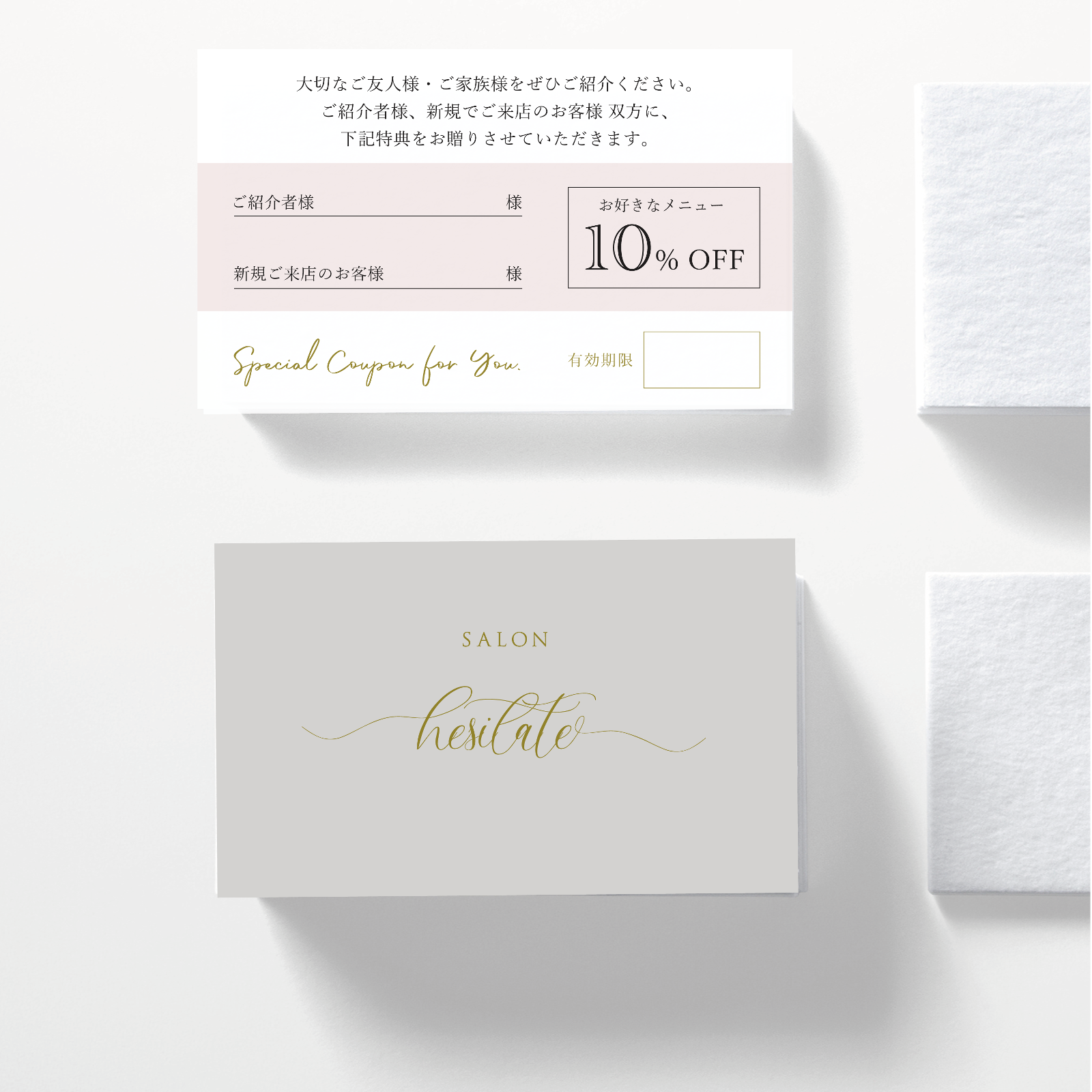 O-1】両面ポイントカード／メニュー表／スタンプカード／ご予約表