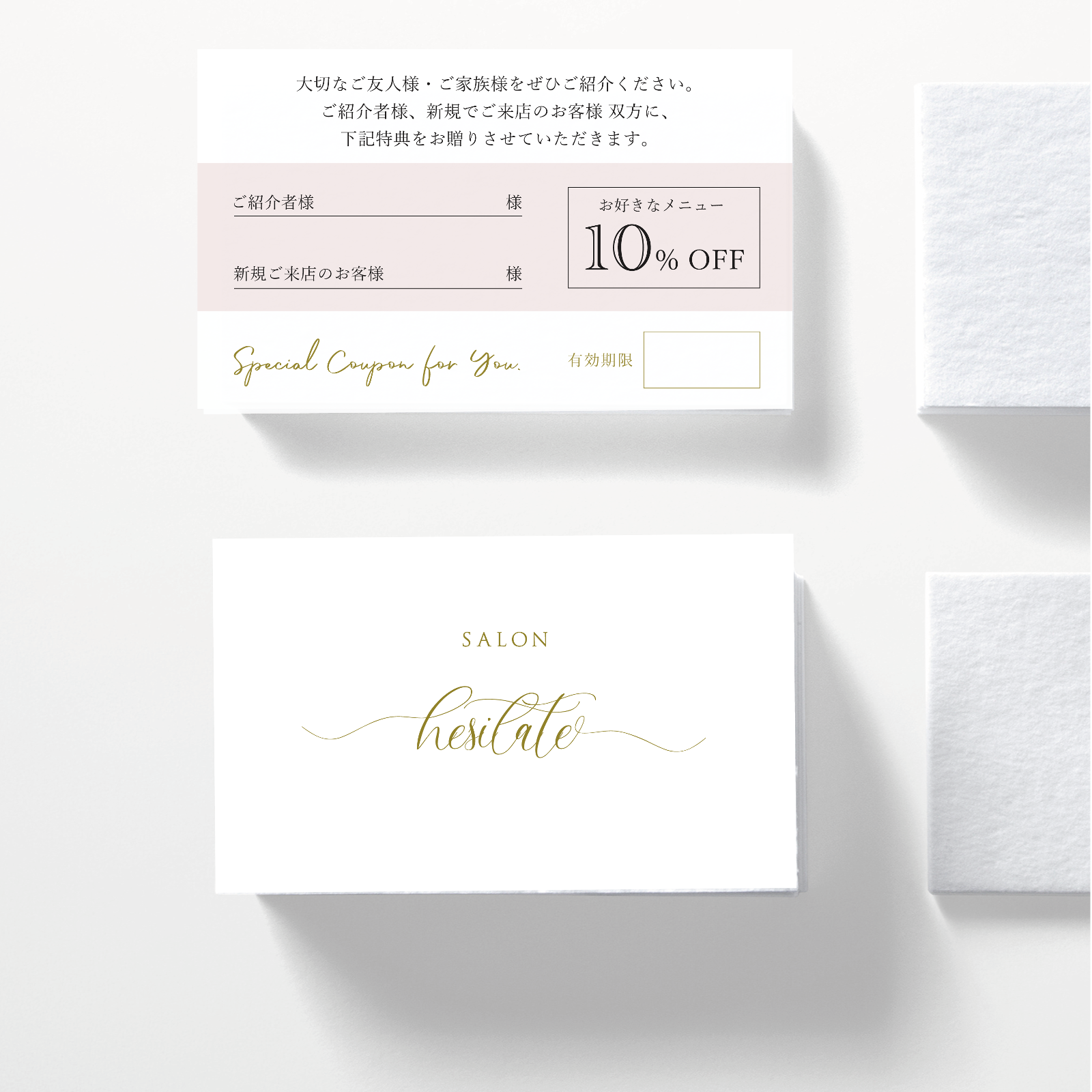 くすみ38★両面ポイントカード／メニュー表／スタンプカード／予約表ショップカード L-6】両面とも全面印刷できるショップカード☆ポイントカード