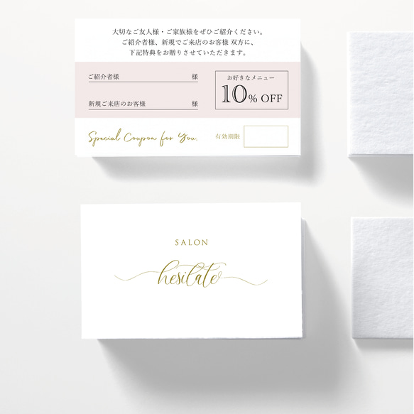 【Y-5】両面ポイントカード／メニュー表／スタンプカード／ご予約表ショップカード 4eeddd66159c1abc9735b51cd05d93