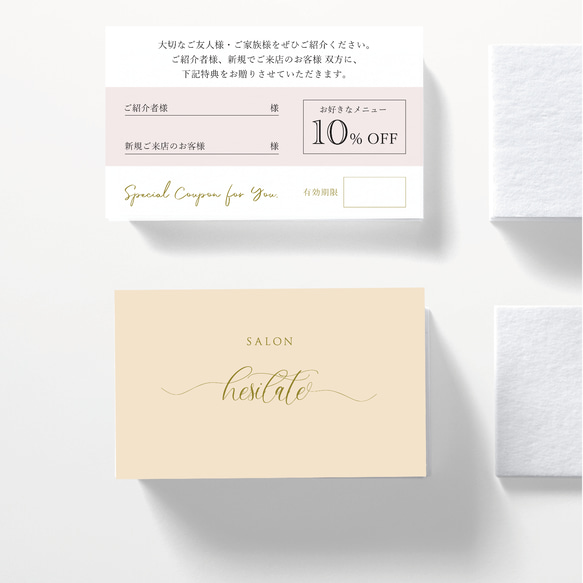 くすみ34★両面ポイントカード／メニュー表／スタンプカード／予約表ショップカード くすみ13】両面とも、全面印刷できるショップカード☆ポイントカード